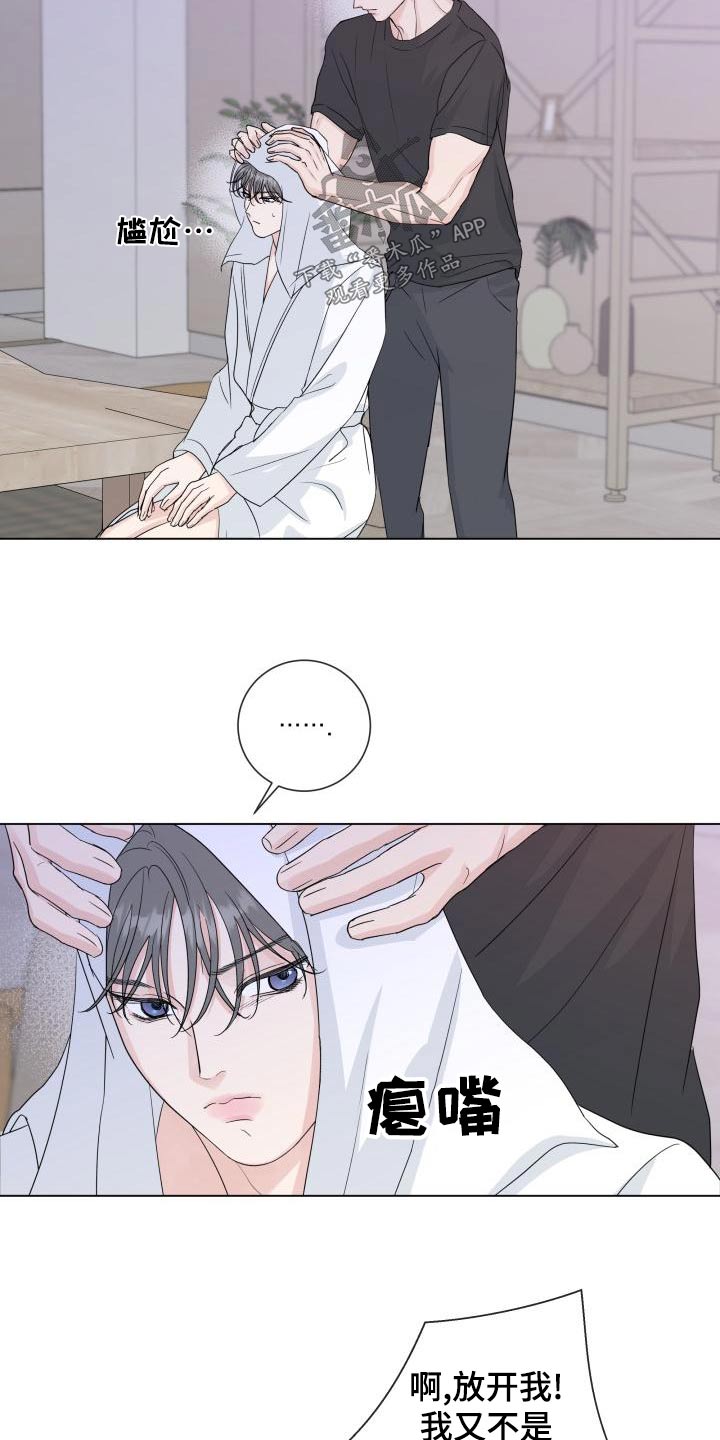 第107章：【第二季】迟疑1