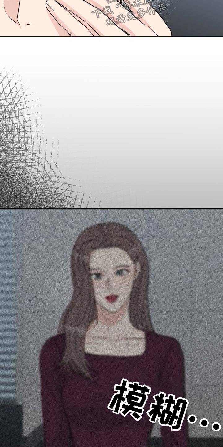 第102章：【第二季】身边3