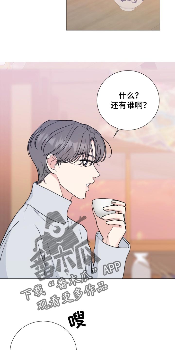 第65章：【第二季】温柔多金1