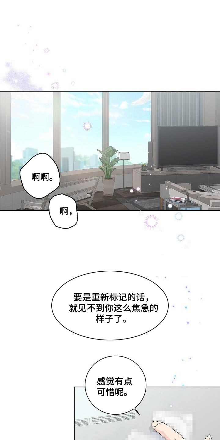 第114章：【番外】心动（完结）0