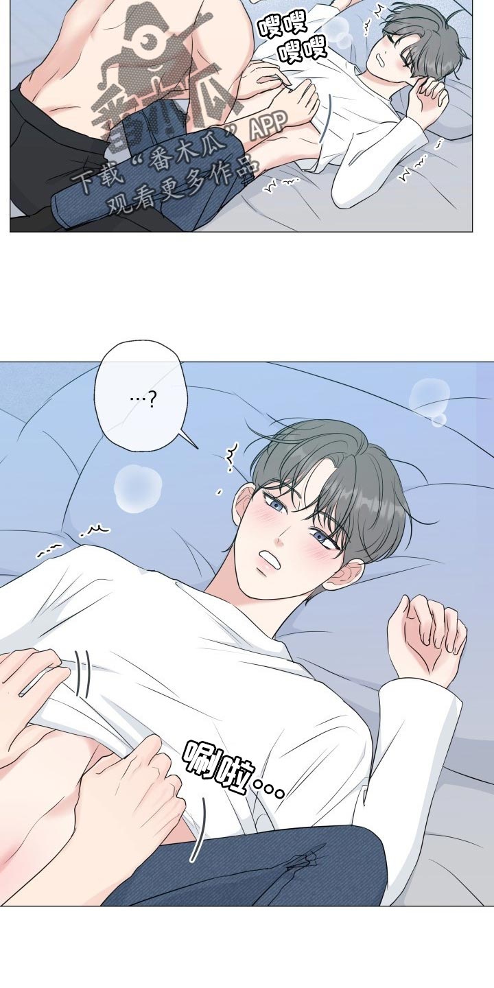 第74章：【第二季】我会努力的3