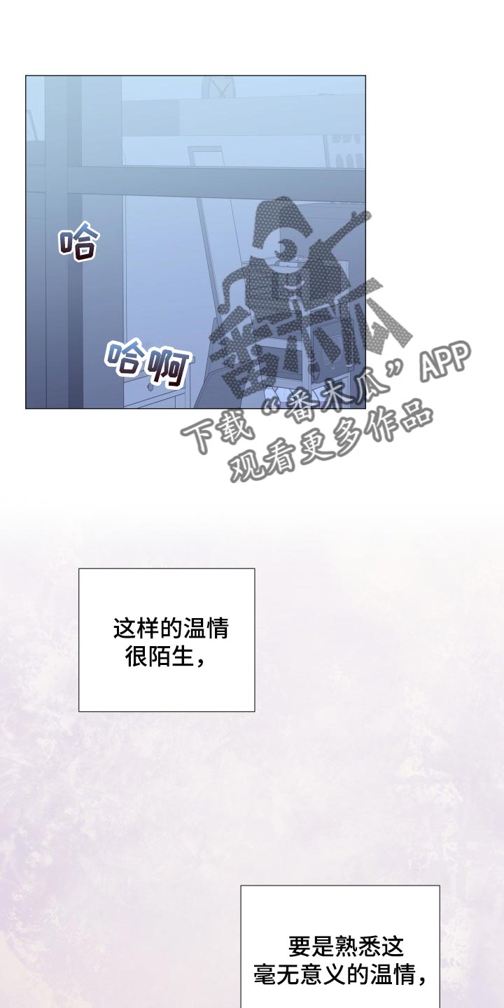 第76章：【第二季】并不是就我在意0