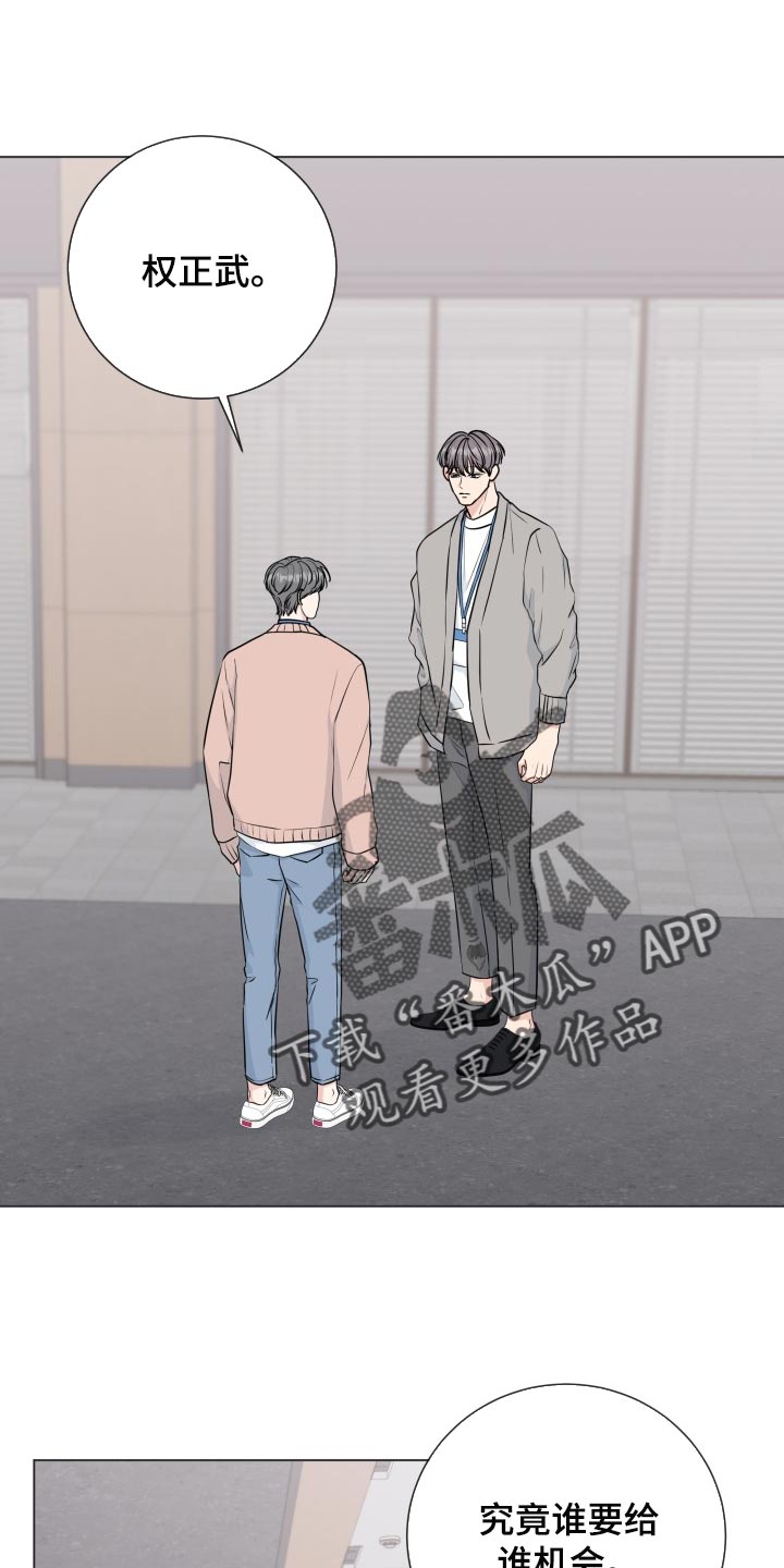 第90章：【第二季】大事件0