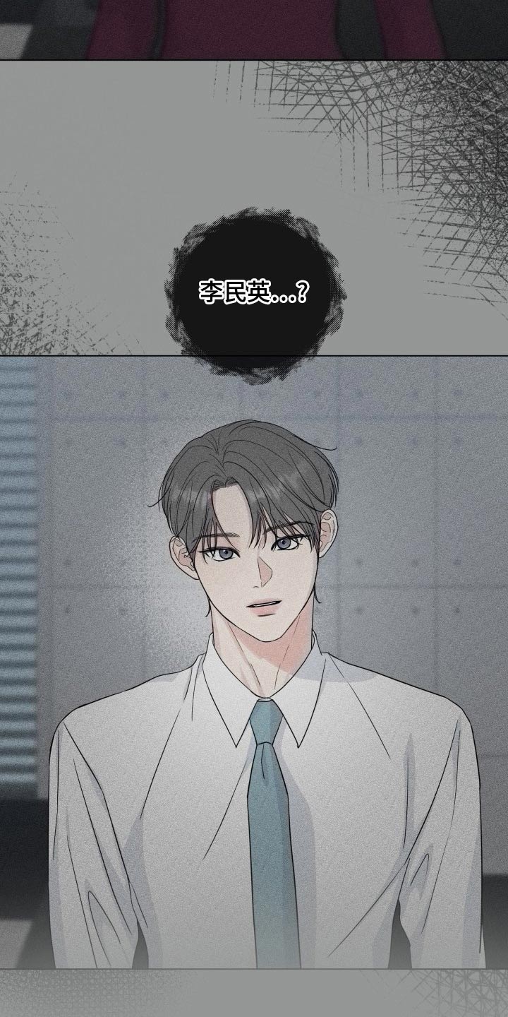 第102章：【第二季】身边4