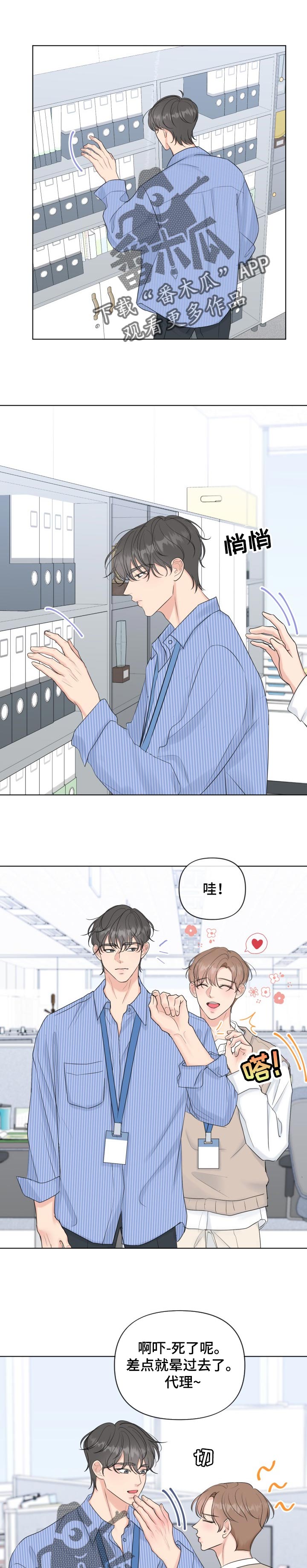 第42章：努力挣扎吧0