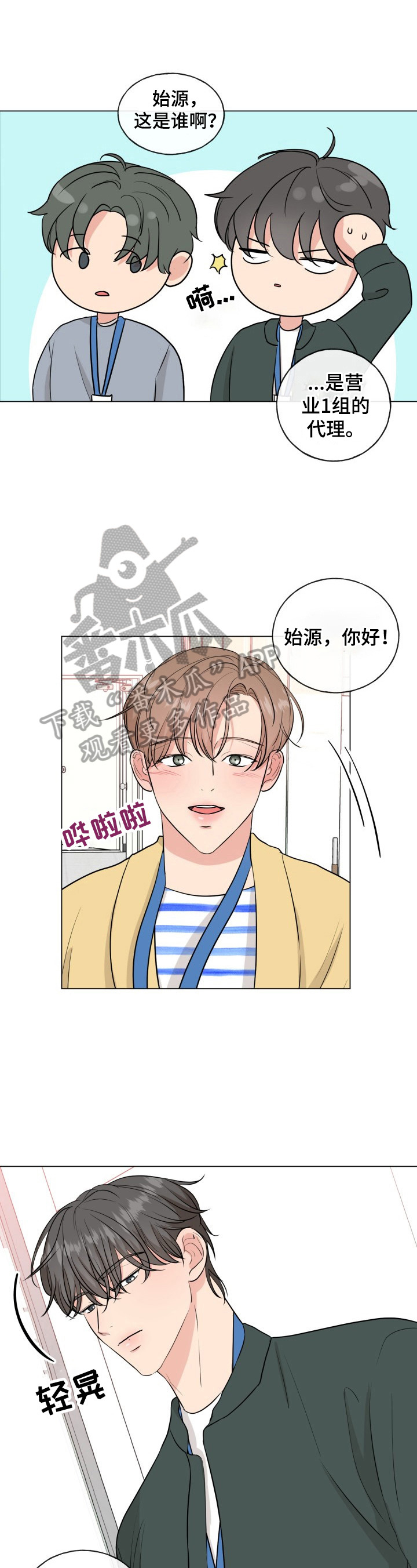 第9章：有原因1