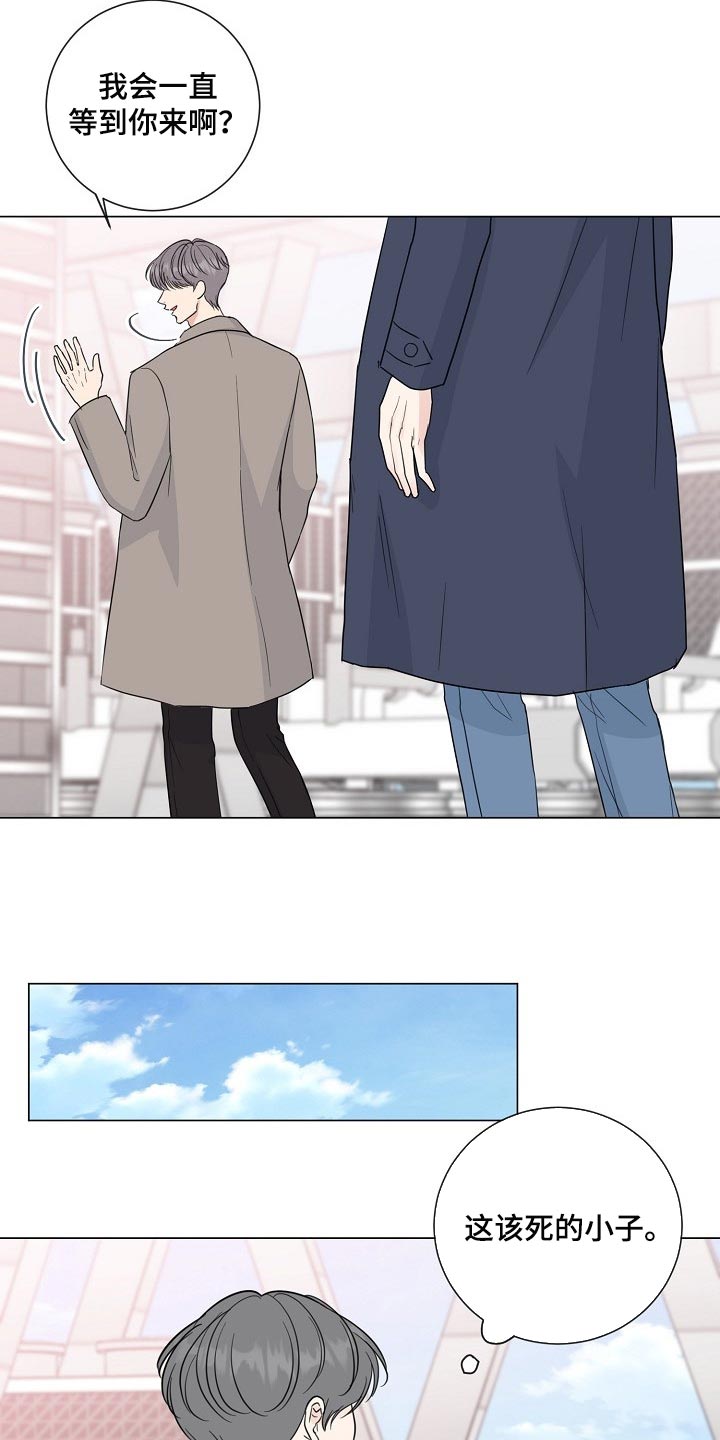 第61章：【第二季】高个子4