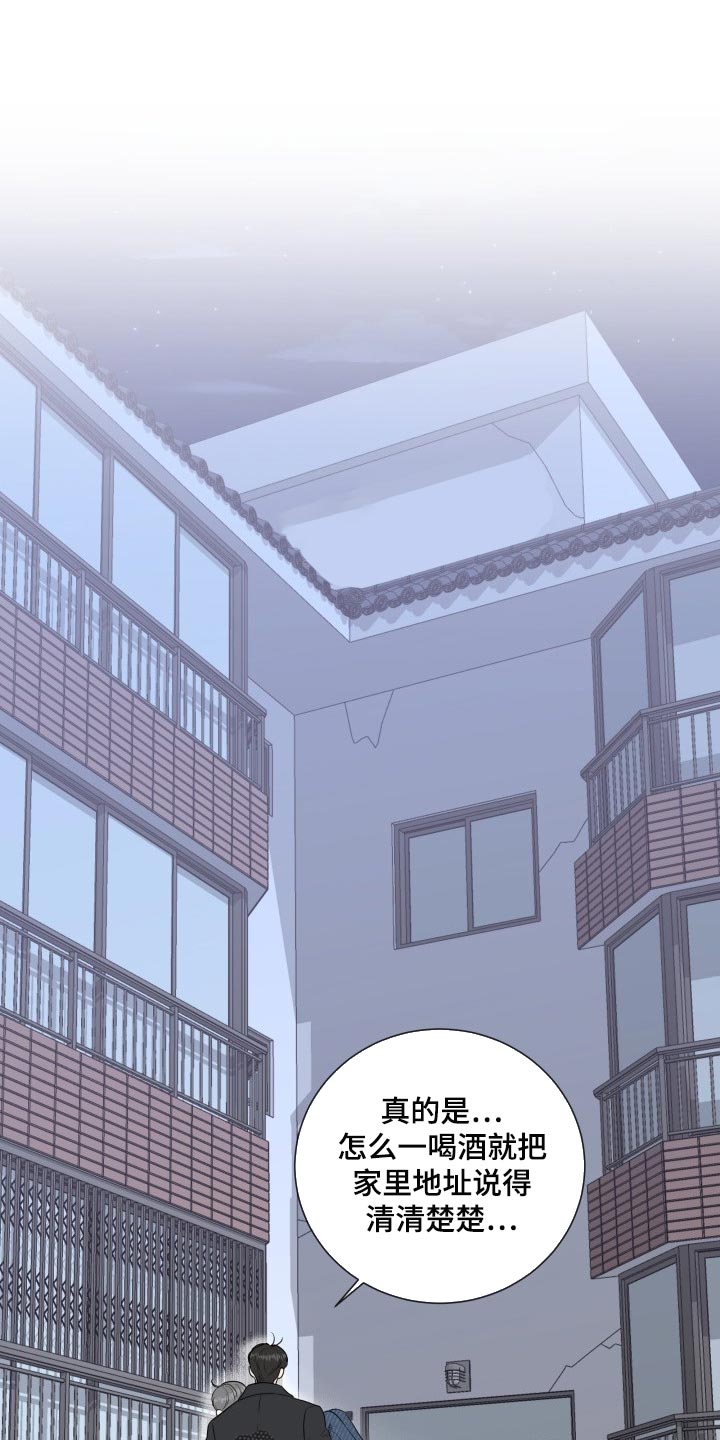 第73章：【第二季】太可爱了0