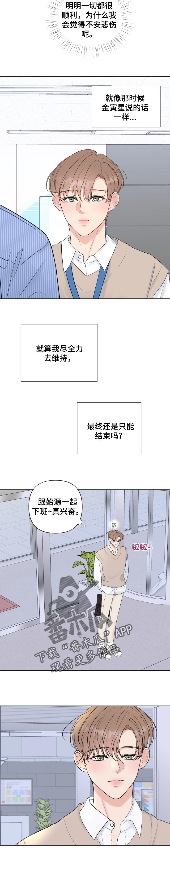 第42章：努力挣扎吧3