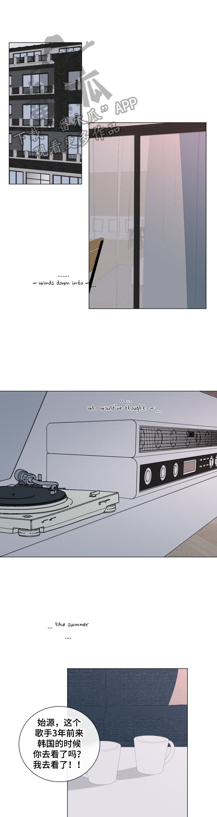 第31章：躲起来0