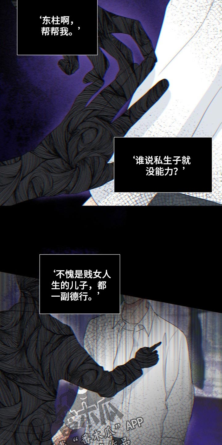 第70章：【第二季】绝对无法错过2