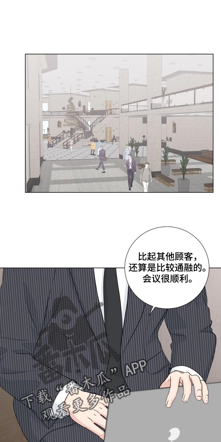 第85章：【第二季】手段0