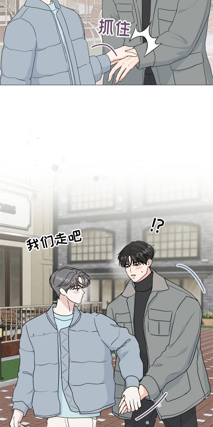 第82章：【第二季】很着急吗2