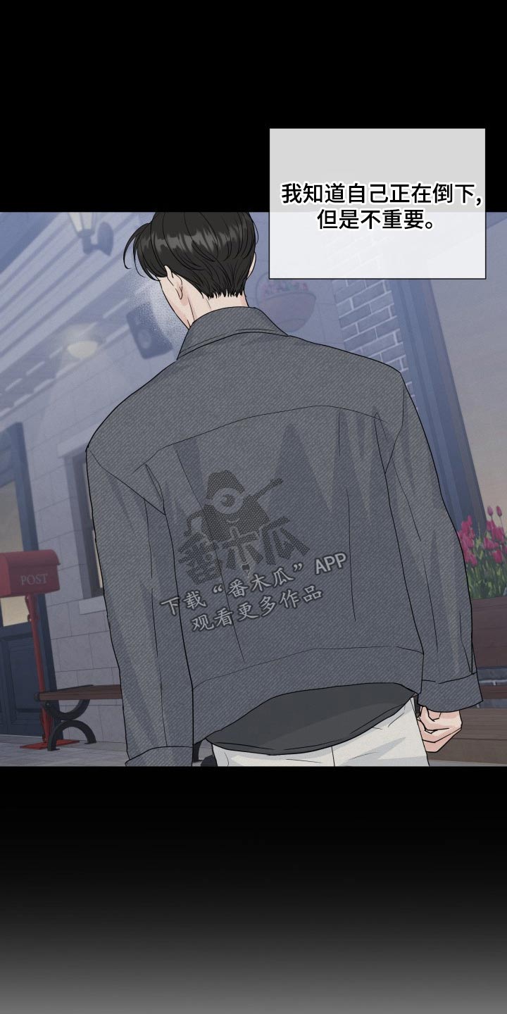 第104章：【第二季】记忆4