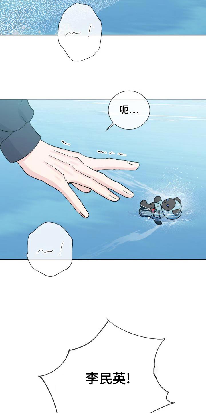 第106章：【第二季】解释2