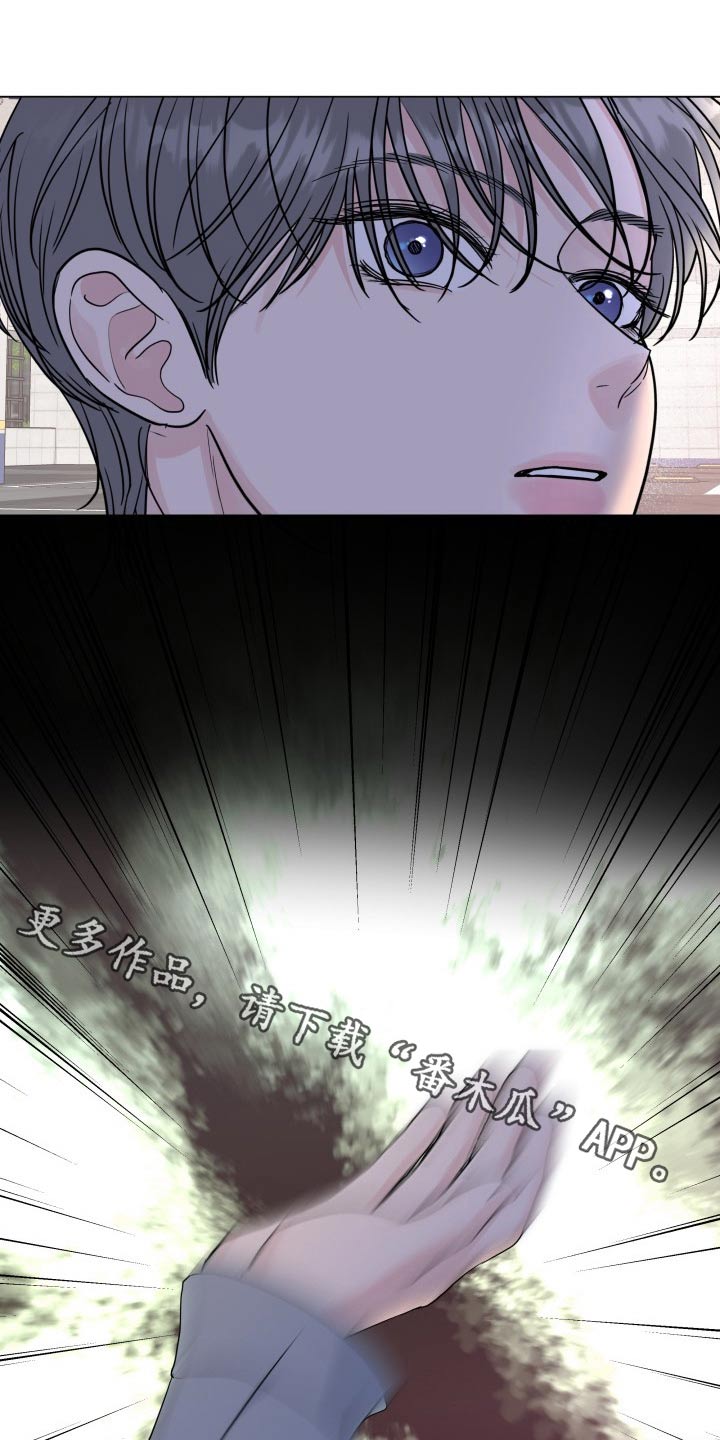 第99章：【第二季】殴打0