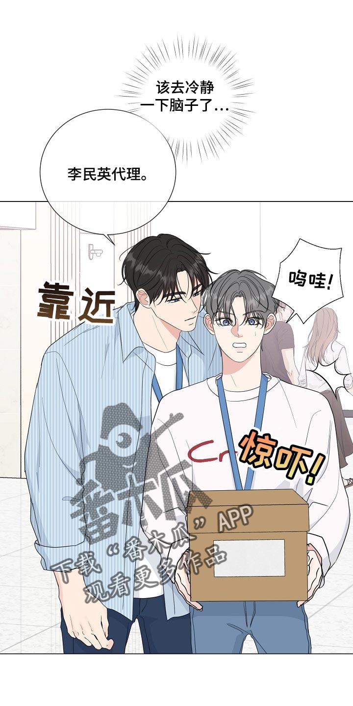 第63章：【第二季】让你住手0