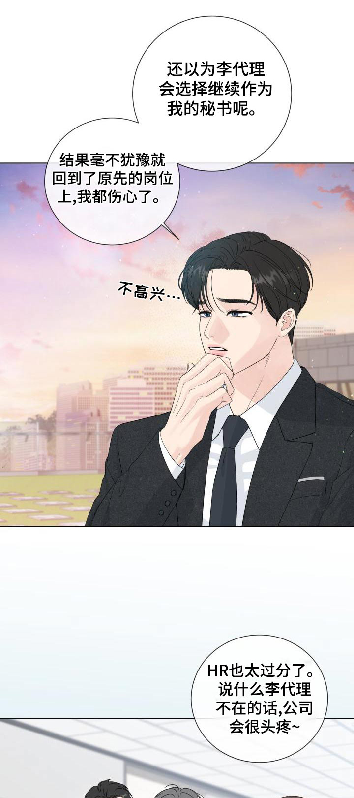 第109章：【第二季完结】对不住0