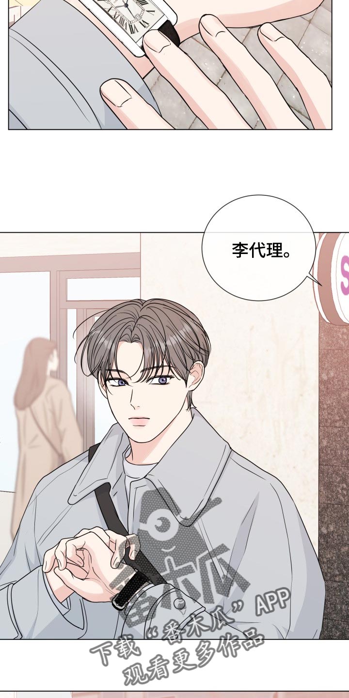 第86章：【第二季】真正的模样2