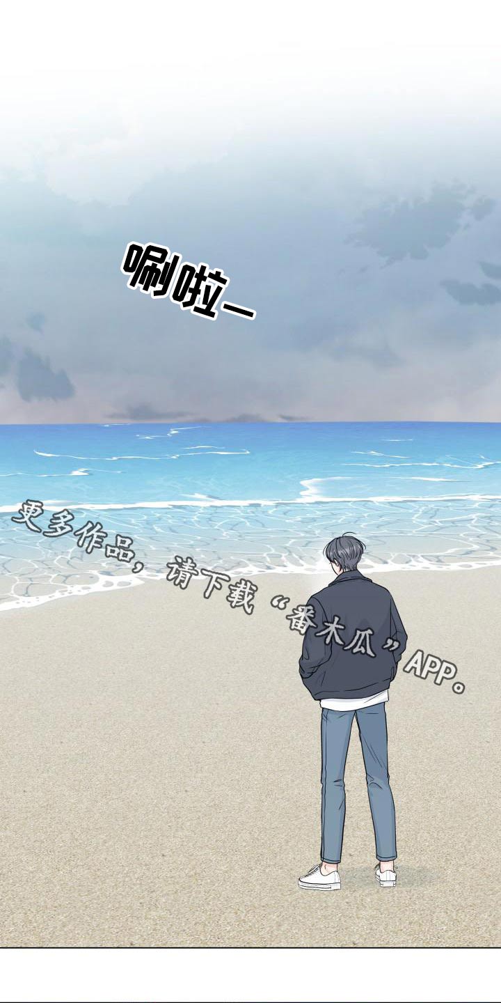 第105章：【第二季】不需要0