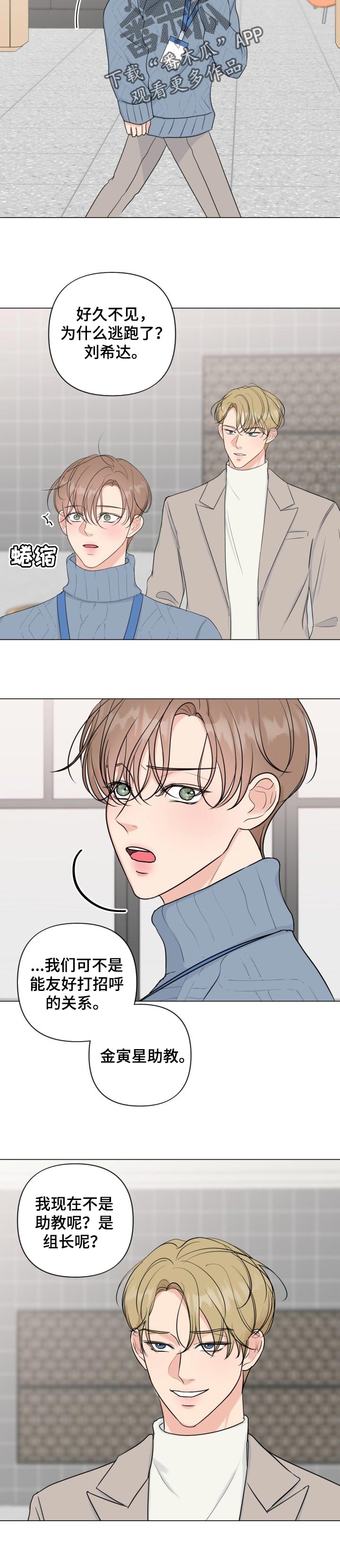 第40章：只有我能接受你1