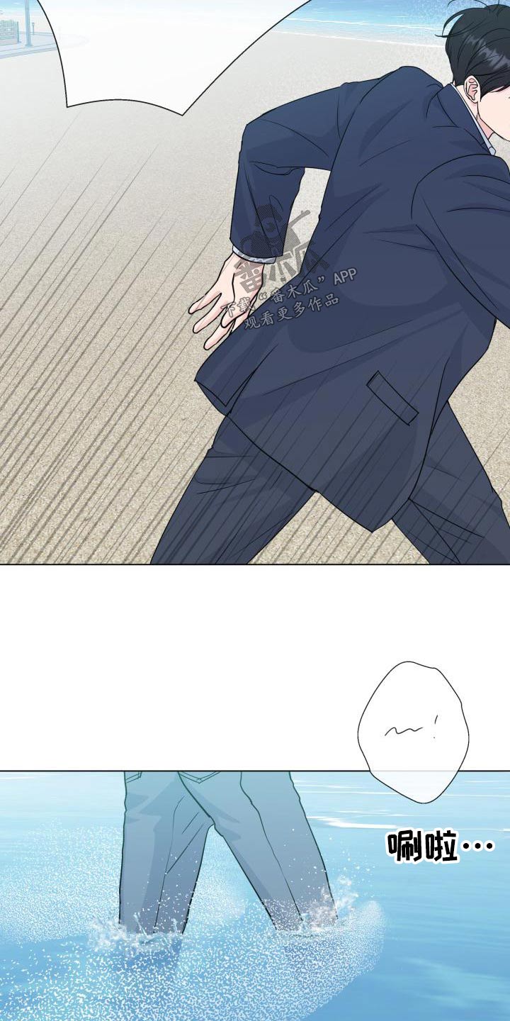 第106章：【第二季】解释1