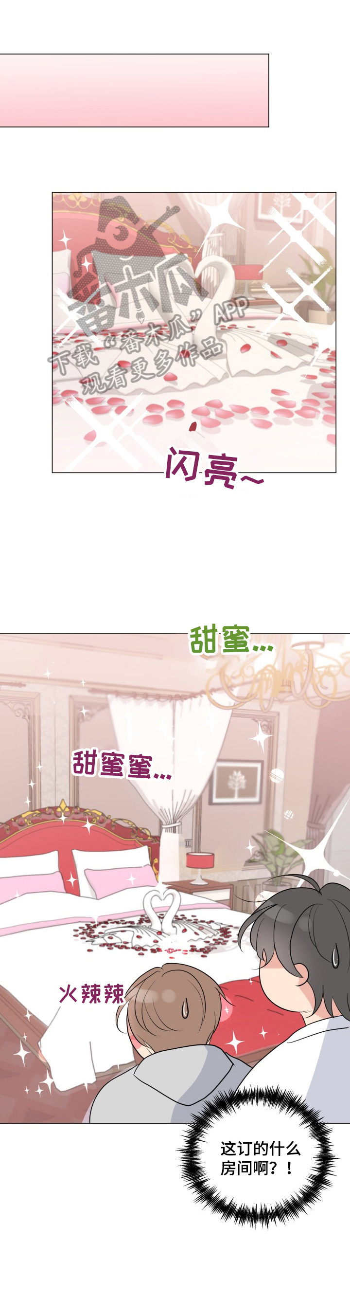 第23章：大学旧事0