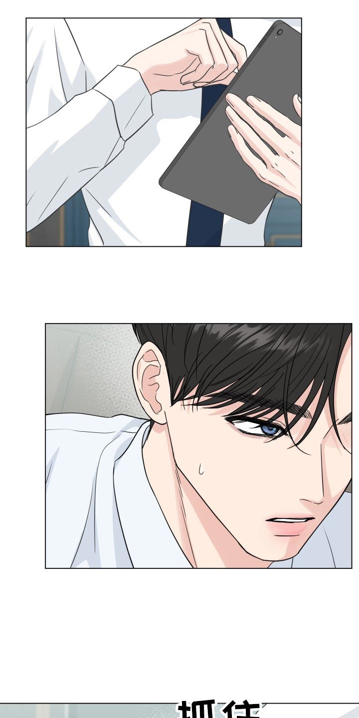 第101章：【第二季】准备工作3