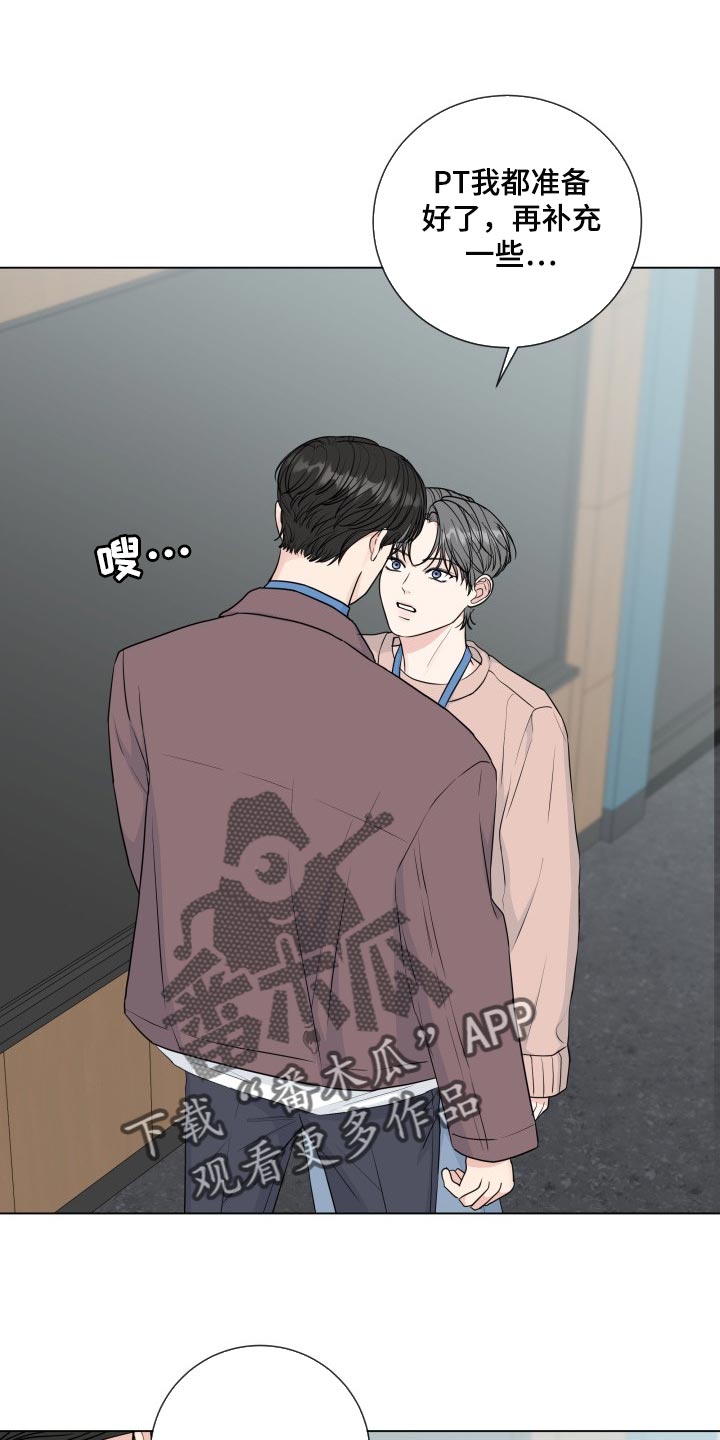 第89章：【第二季】最后一次0