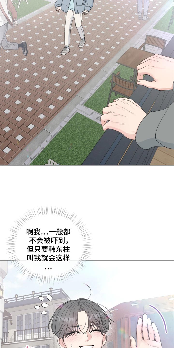 第81章：【第二季】再信任一次2