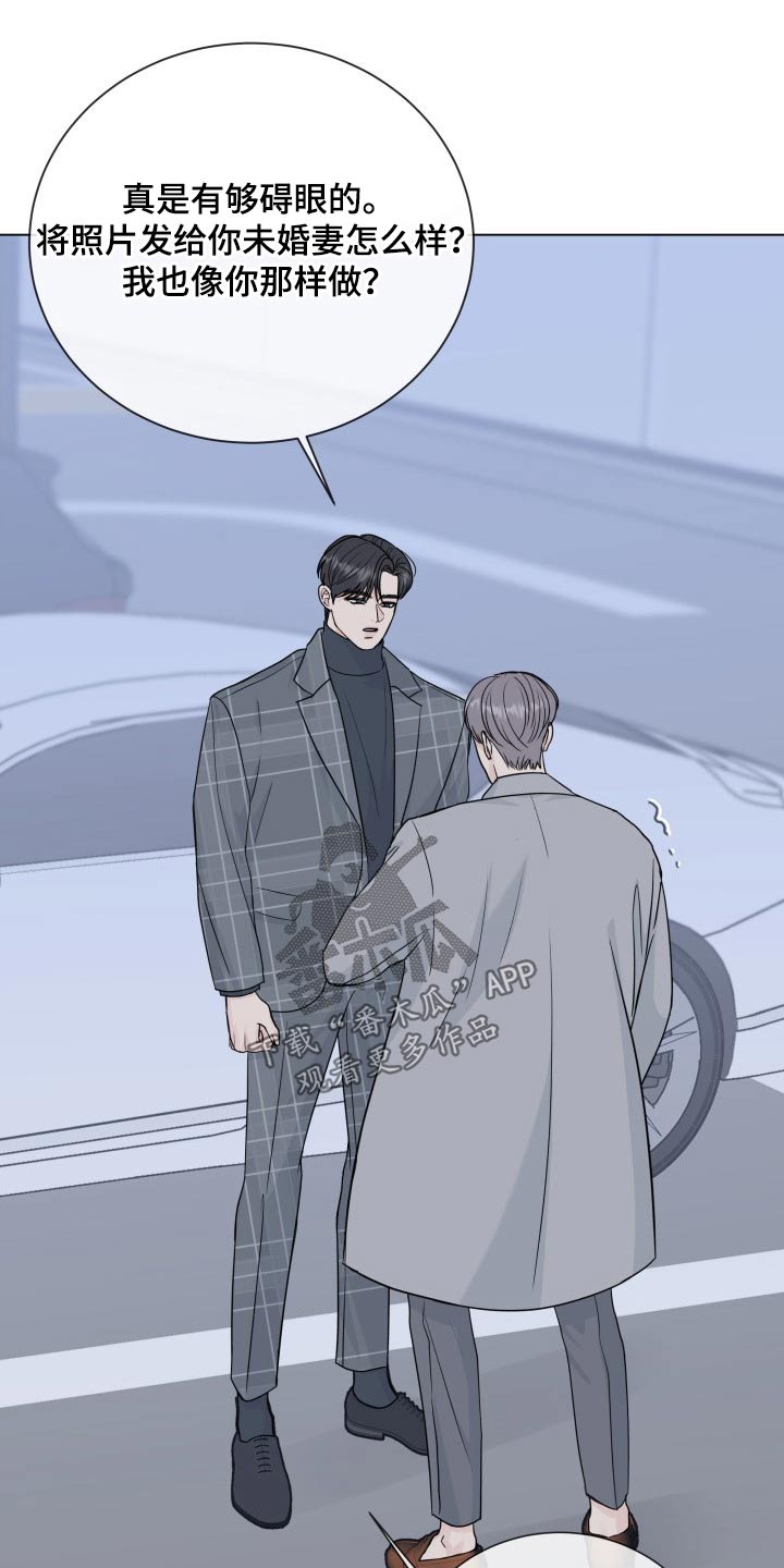 第97章：【第二季】手段0