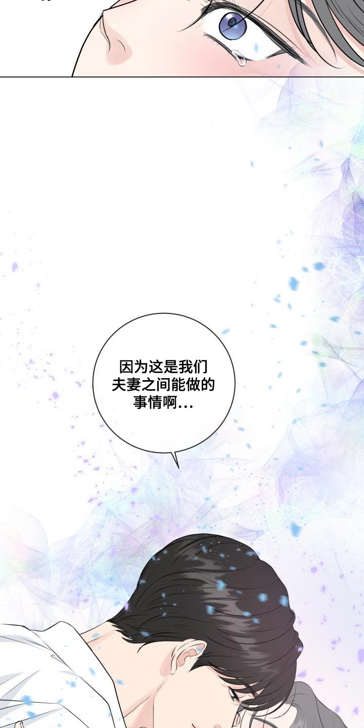 第113章：【番外】标记0