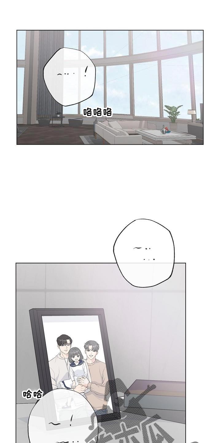 第110章：【番外】头晕0