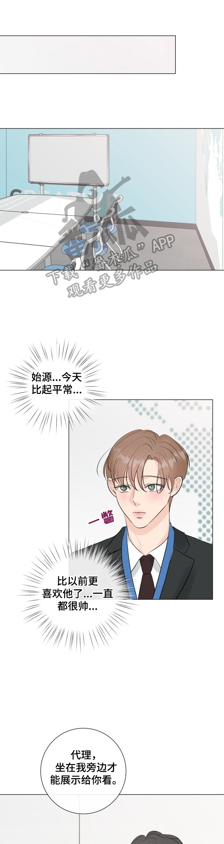 第29章：没自信0