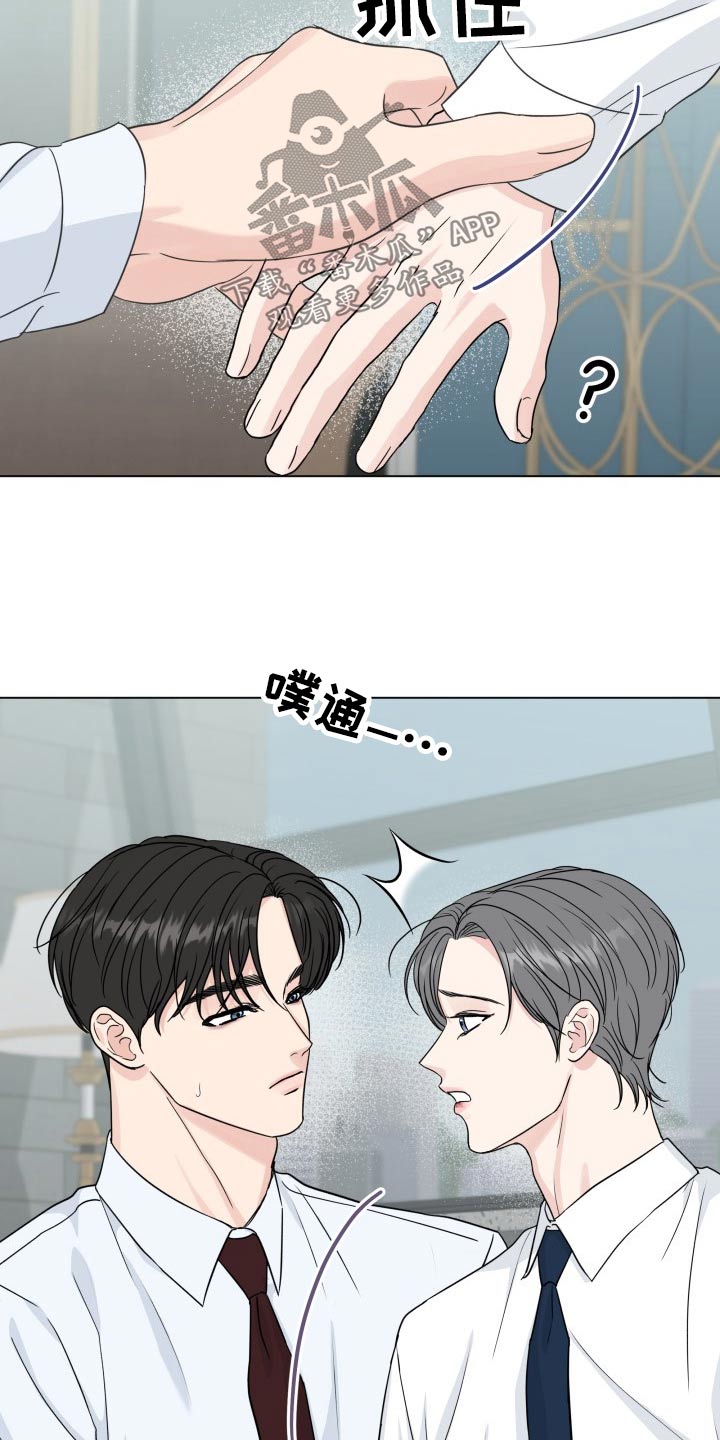 第101章：【第二季】准备工作4