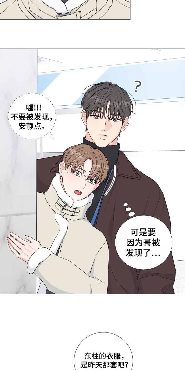 第77章：【第二季】单纯1