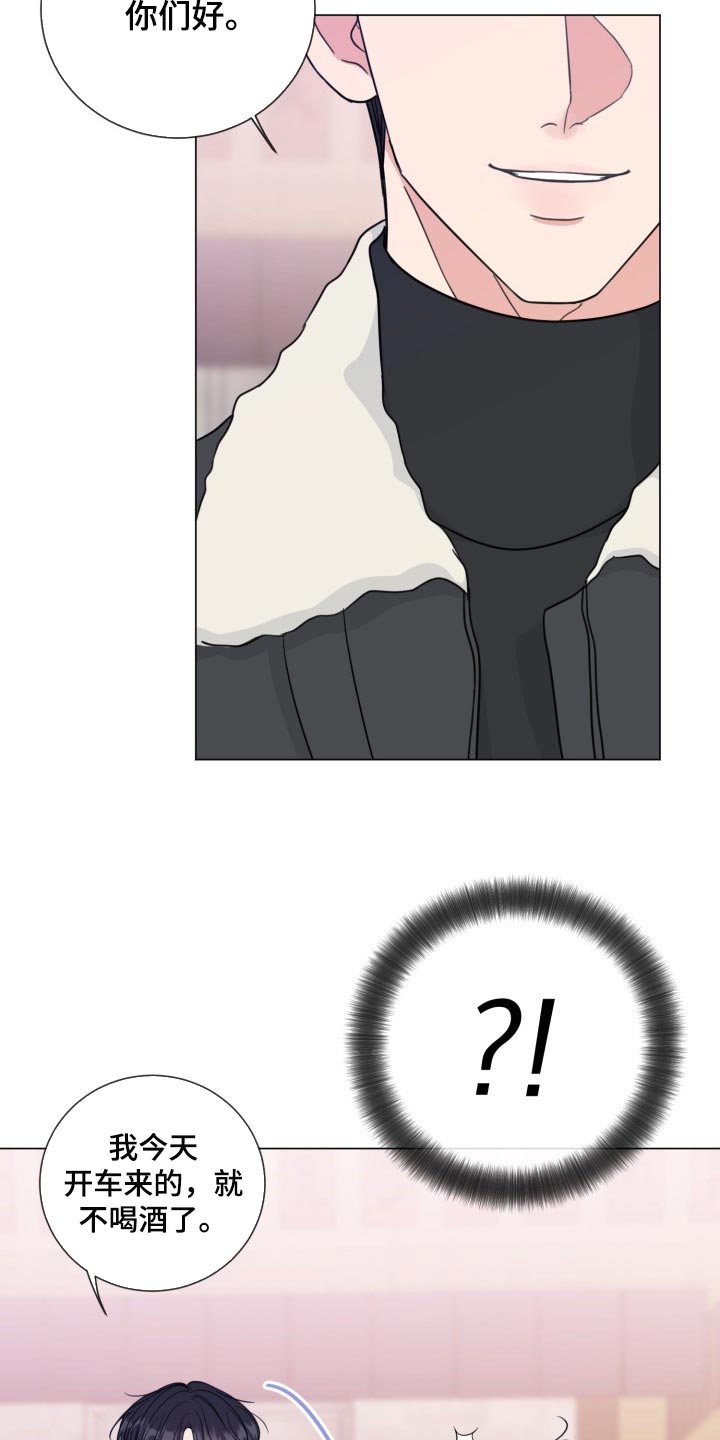 第65章：【第二季】温柔多金2