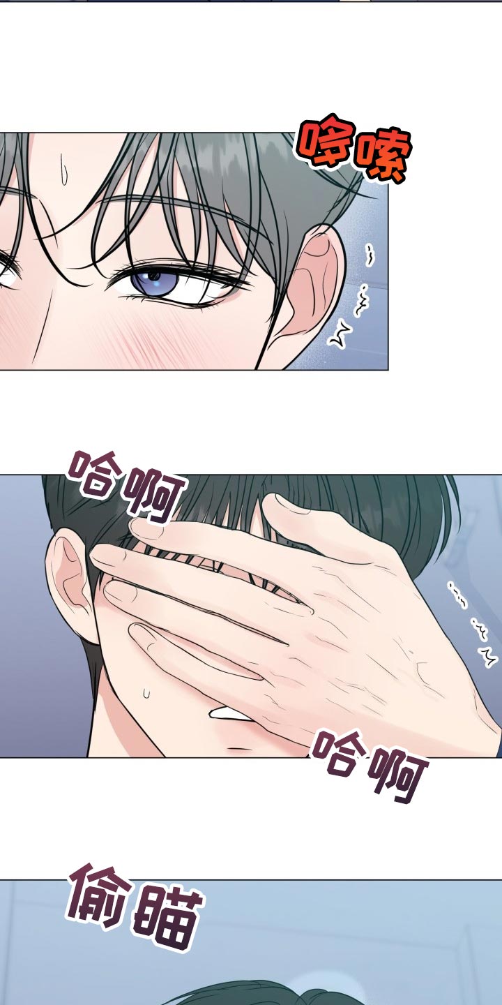 第68章：【第二季】认真的样子太美了2