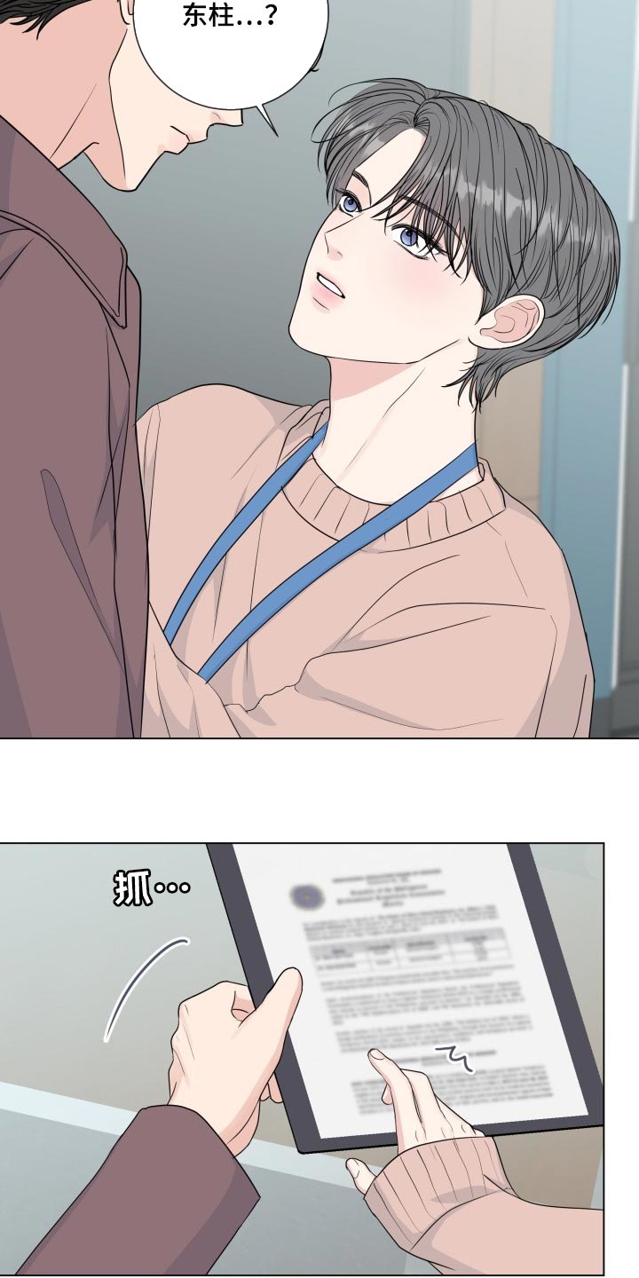 第89章：【第二季】最后一次1