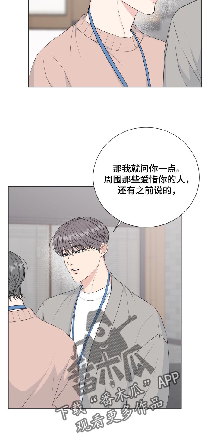 第90章：【第二季】大事件2