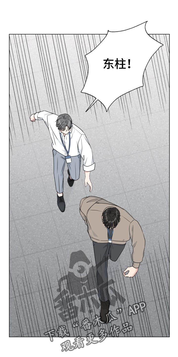 第92章：【第二季】责任感0