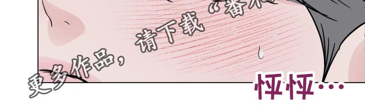 第96章：【第二季】无法自拔1