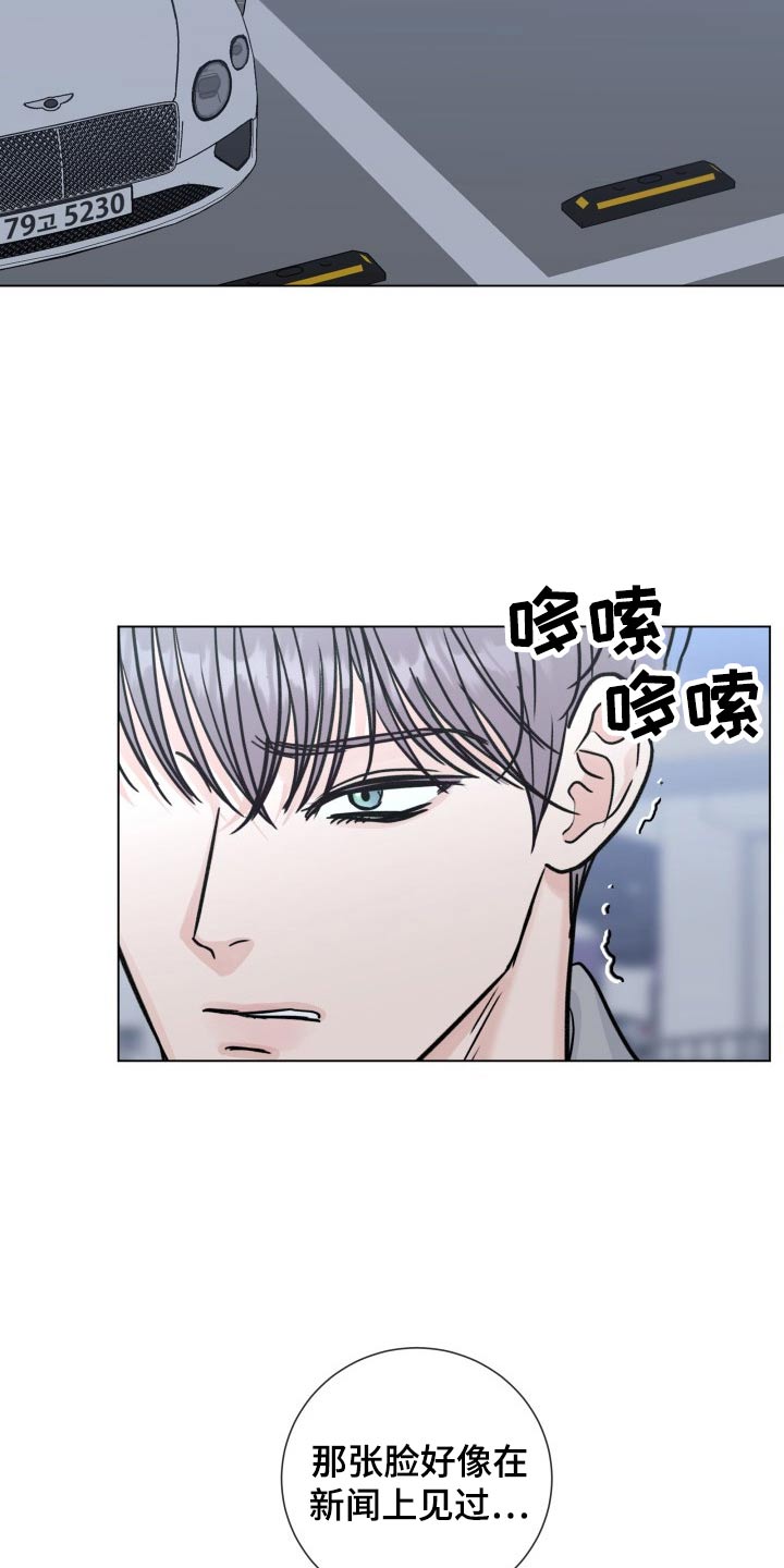 第97章：【第二季】手段4