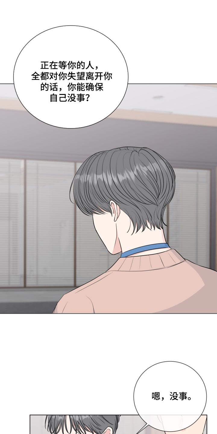 第90章：【第二季】大事件3