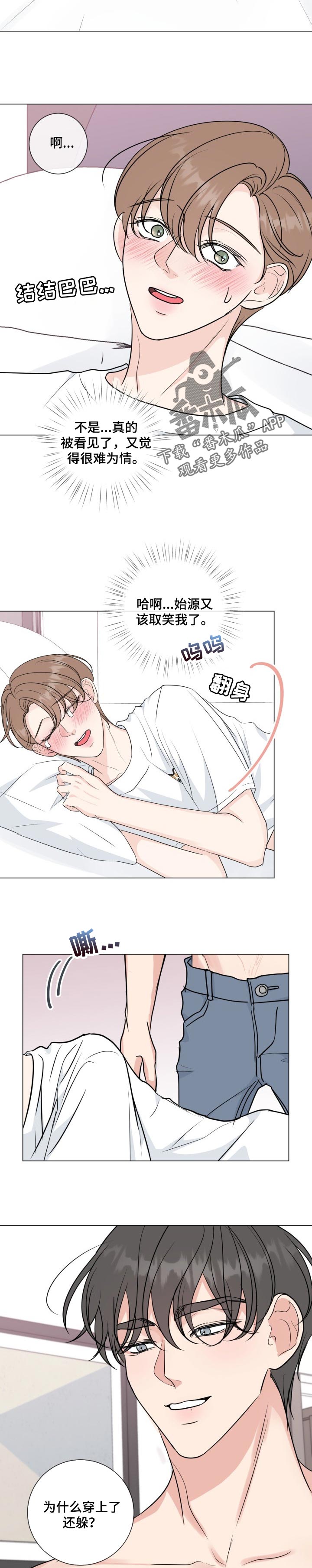 第55章：【番外】拆礼物2