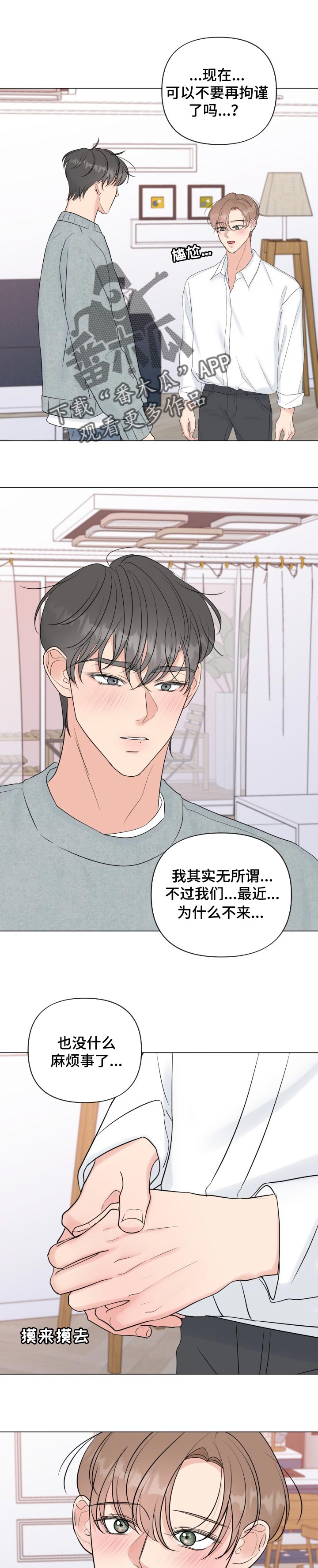 第49章：只要你在我身边（完结）0