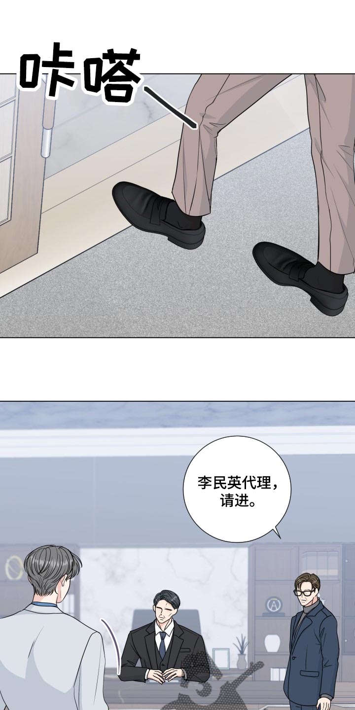 第84章：【第二季】总觉得不安0