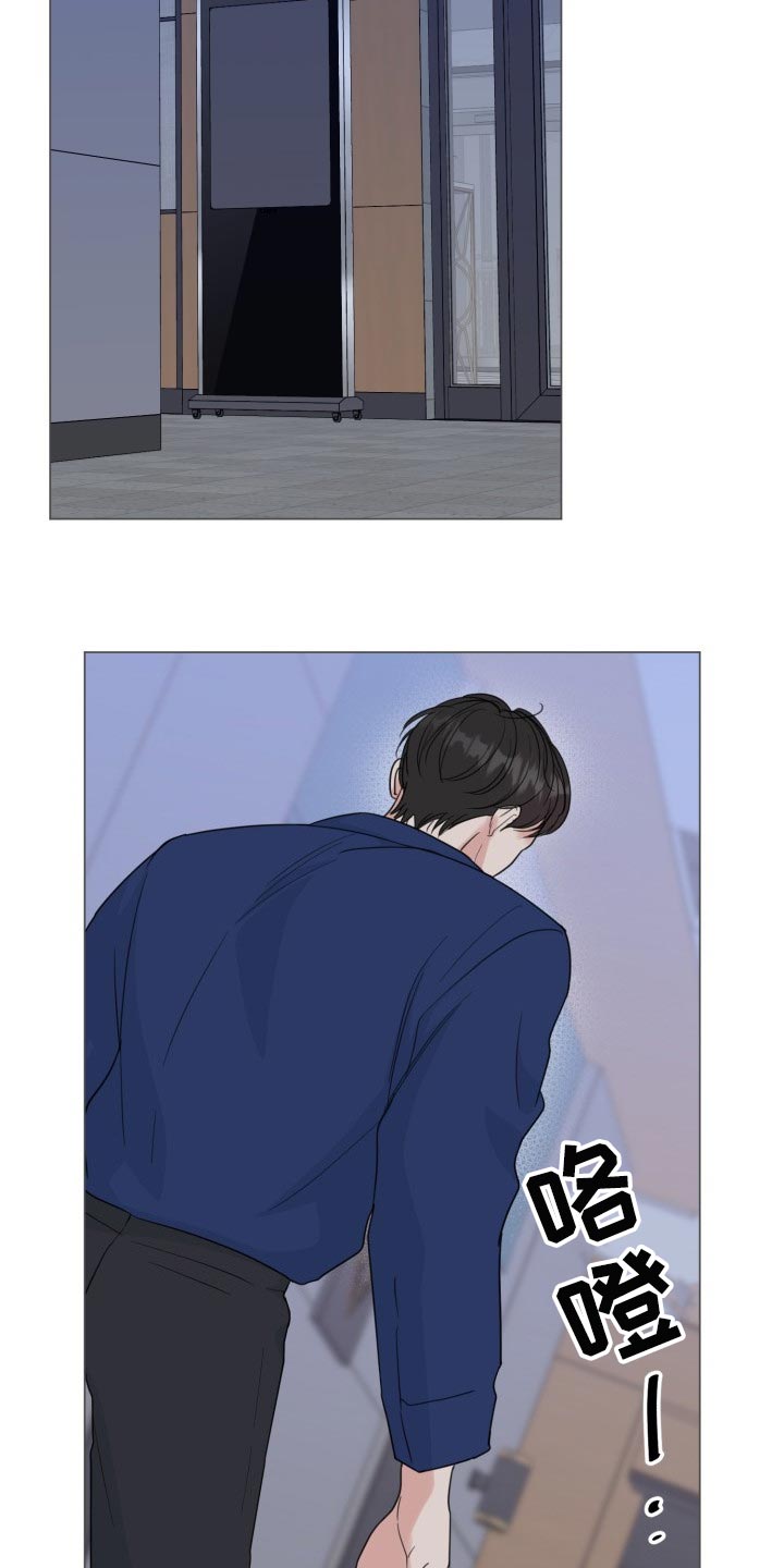 第67章：【第二季】不要讲话4