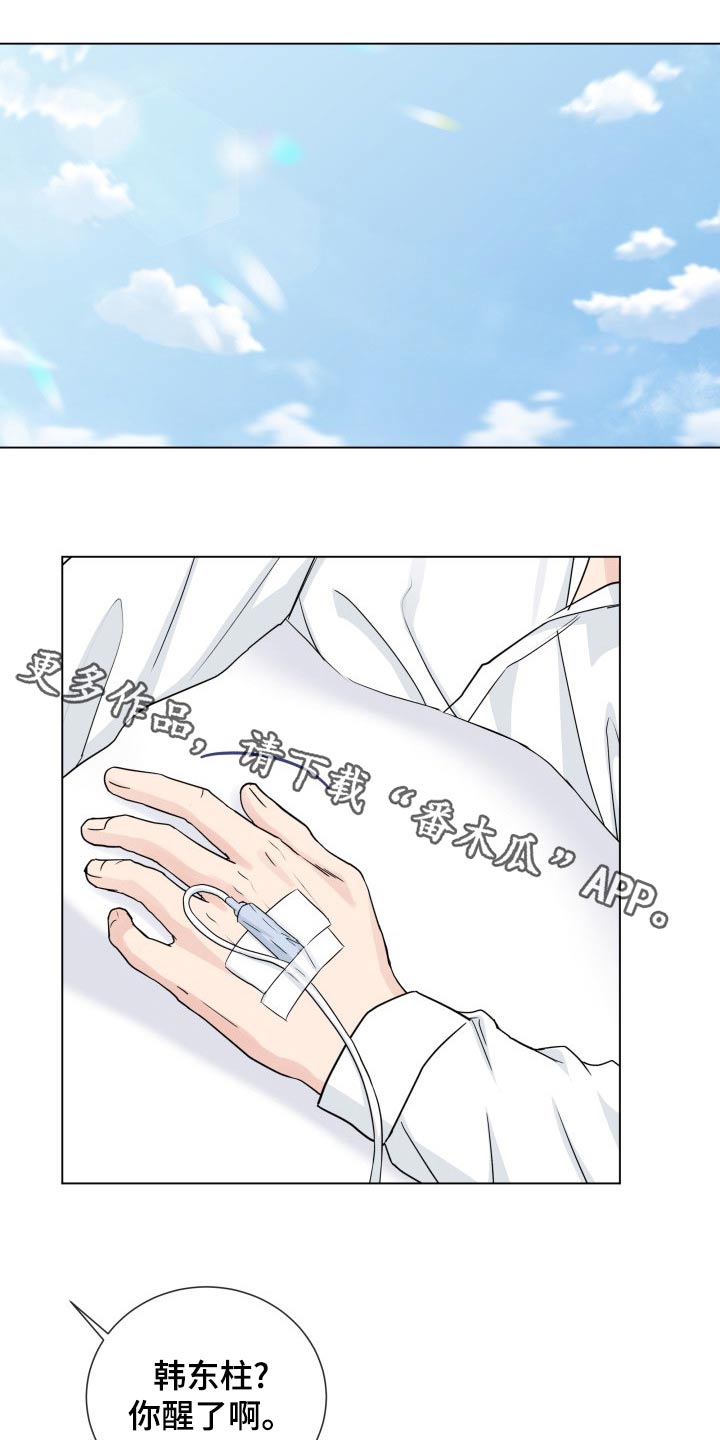 第103章：【第二季】空号0