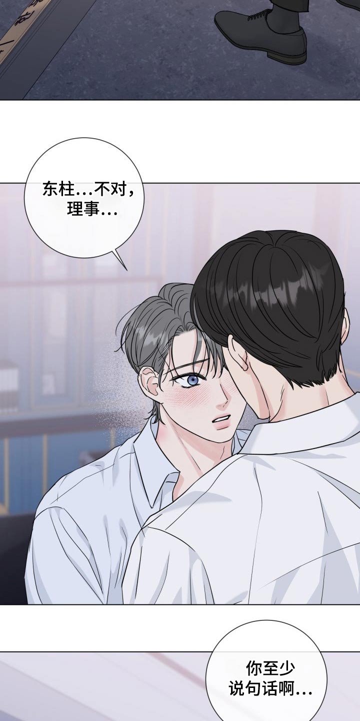 第96章：【第二季】无法自拔1